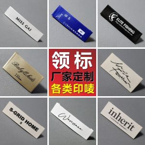 Custom Label (Set of 1000pcs)