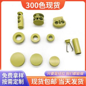 Metal Flat Buttons (Pack of 200pcs)