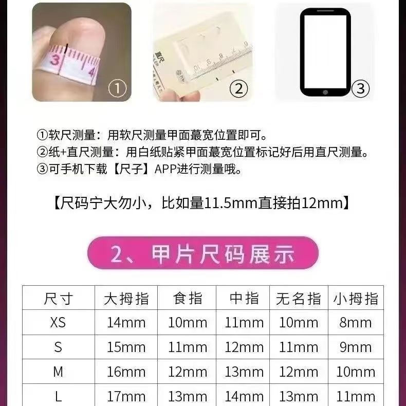 Custom Anime Press-On Nails 10Pcs β Genshin-Inspired Game Character Fake Nails, Reusable Handmade Acrylic - Image 3